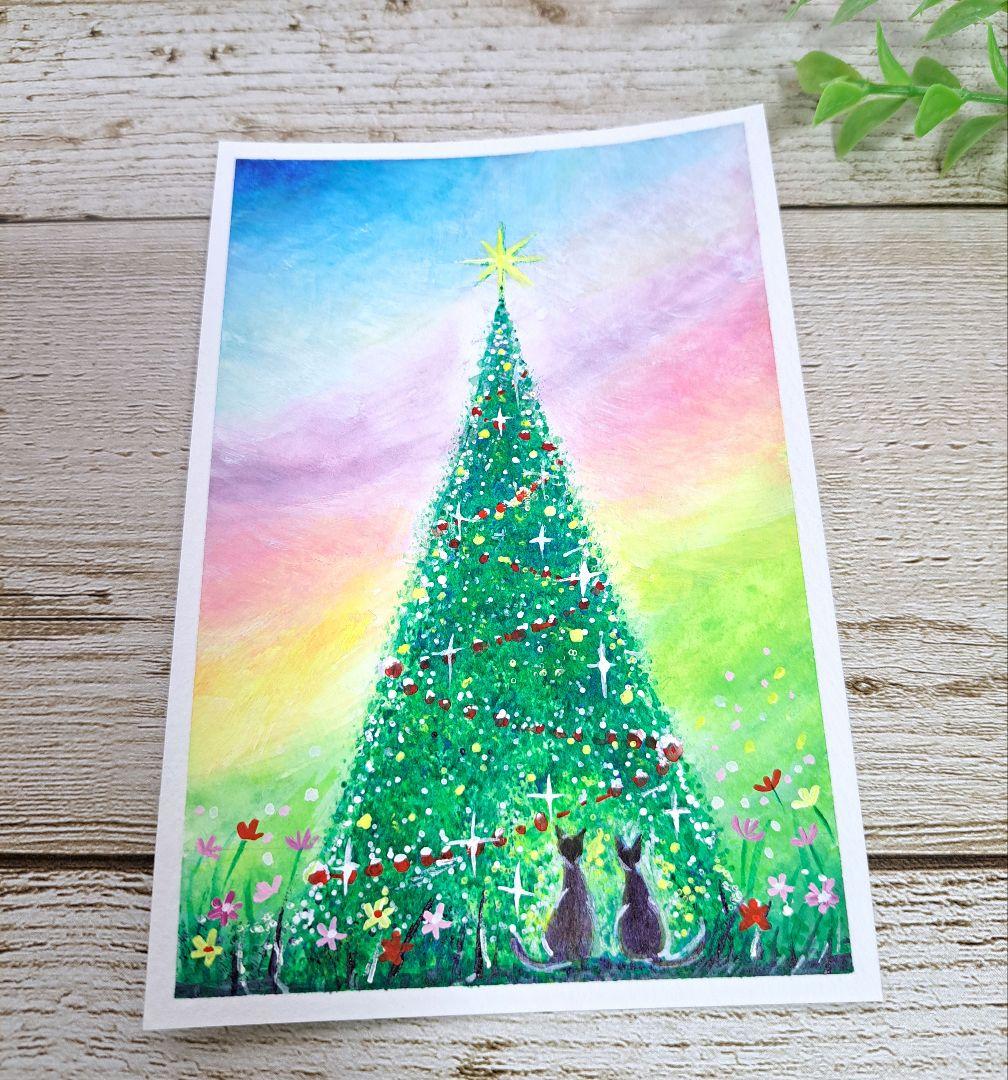 【おまとめ購入でSOLD OUT】 彩りクリスマス #32[訳アリ】1,080円