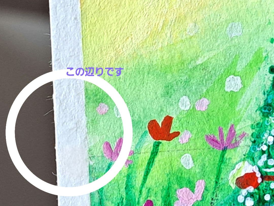 【おまとめ購入でSOLD OUT】 彩りクリスマス #32[訳アリ】1,080円