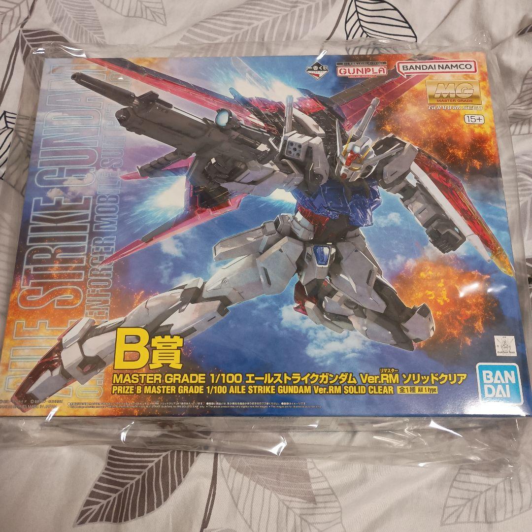 ガンプラ1番くじ B賞 エールストライクガンダム ver.RM ソリッドクリア