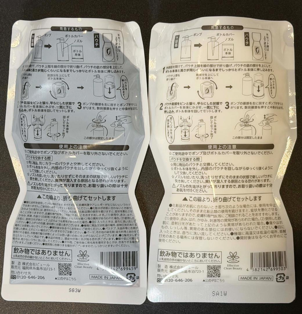 リシリアフレルカラーシャンプー【ダークブラウン2個】+コンディショナー2個