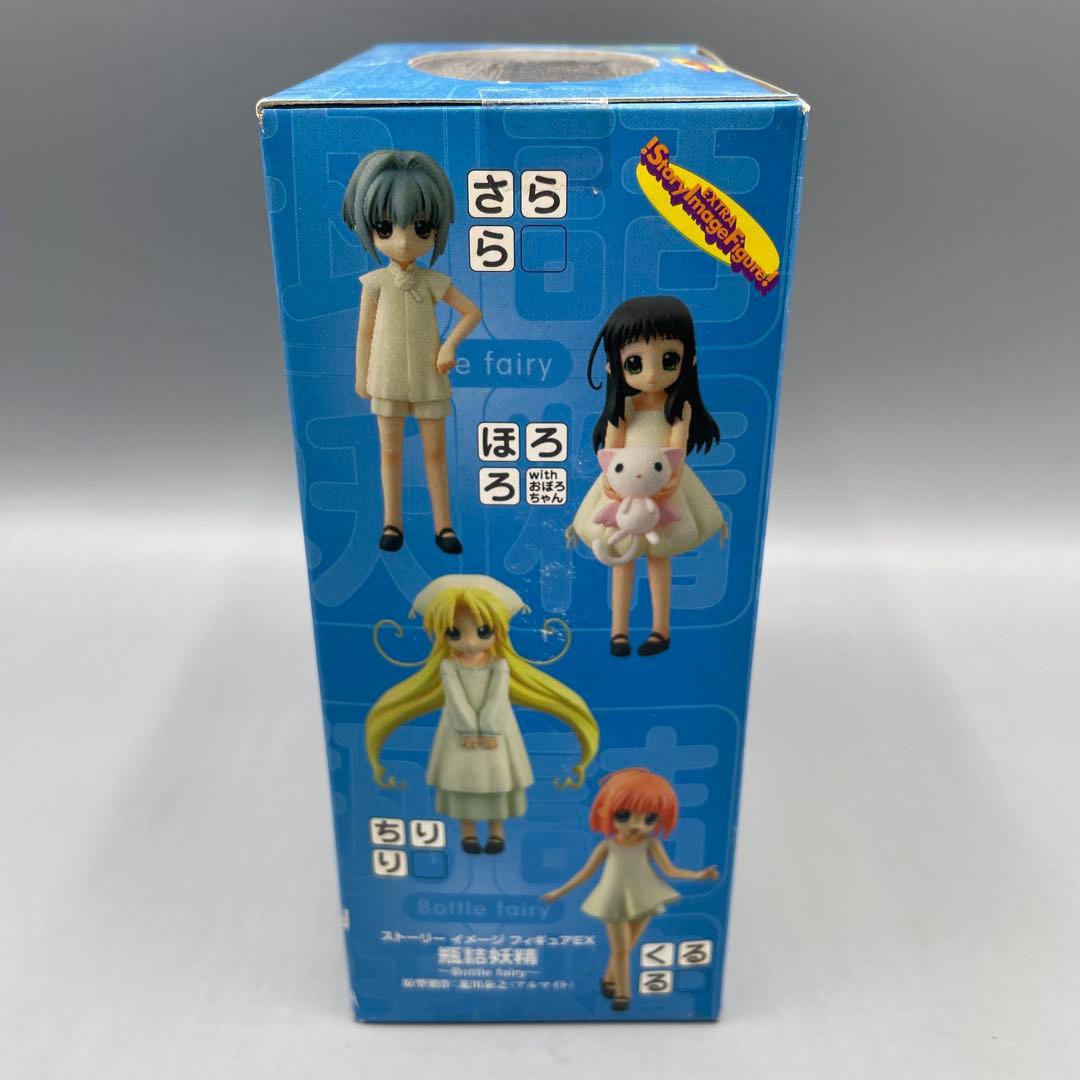 未開封 SIF EX ほろろ 瓶詰妖精 Bottle fairy - メルカリ