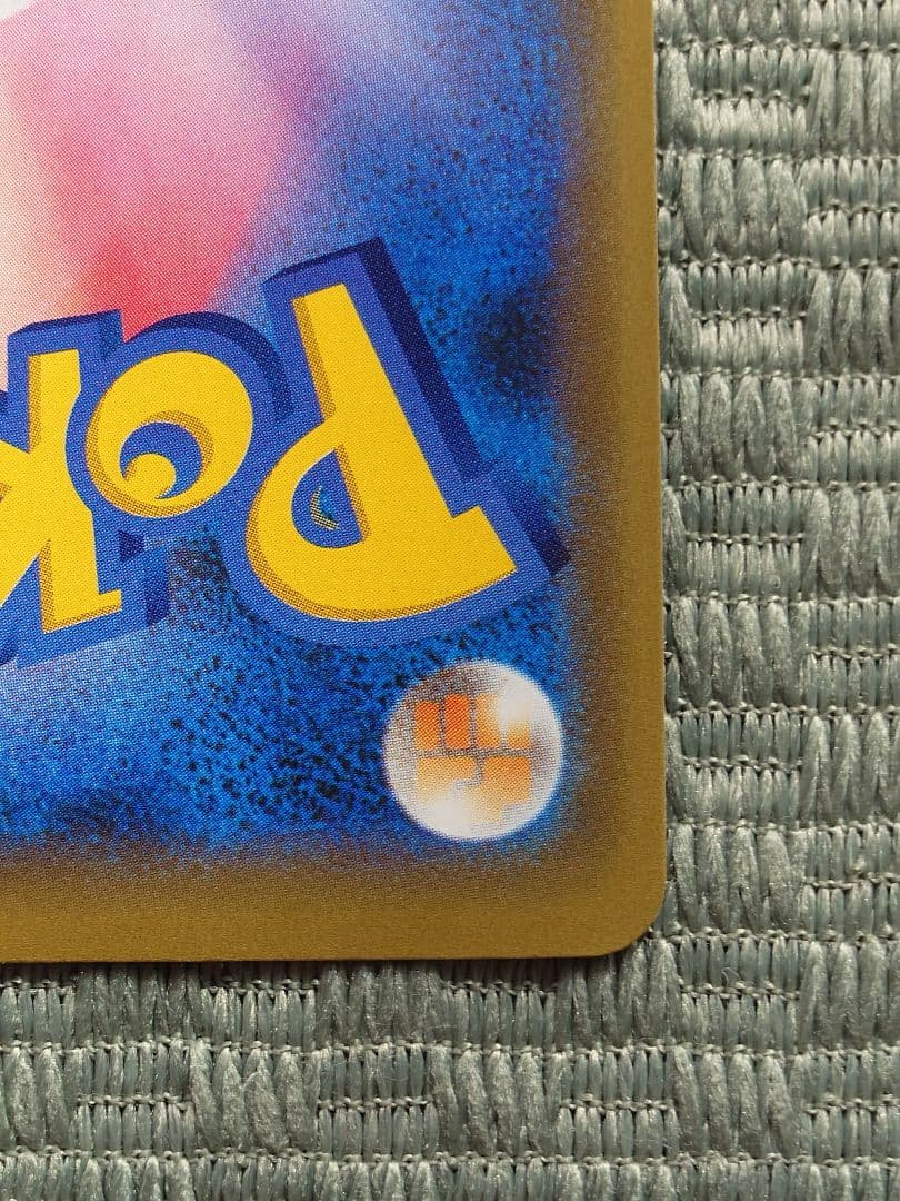 ヤドン&コダックGX RR（sm11 011/094） - メルカリ