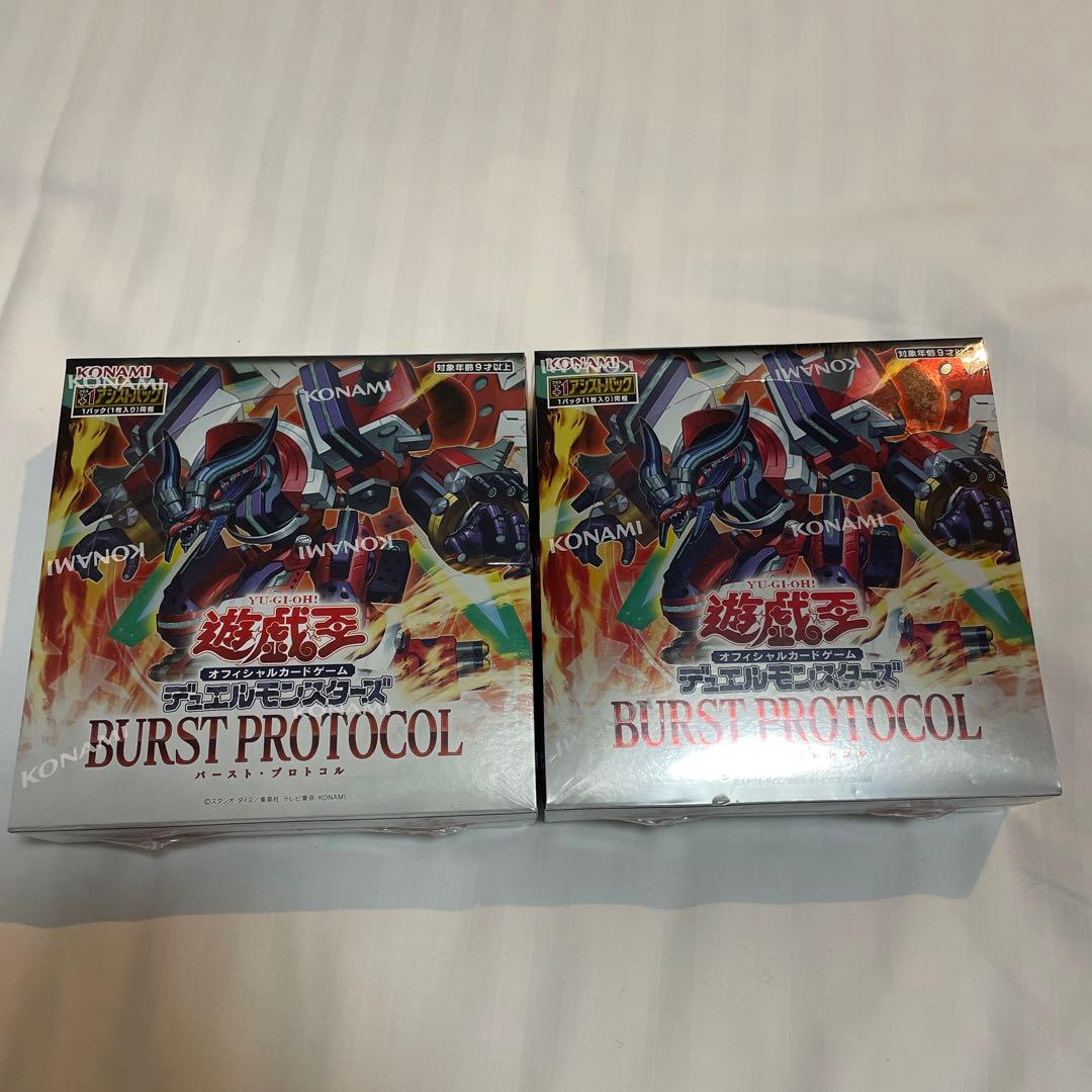 遊戯王 バースト・プロトコル シュリンク付2box BURST PROTOCOL