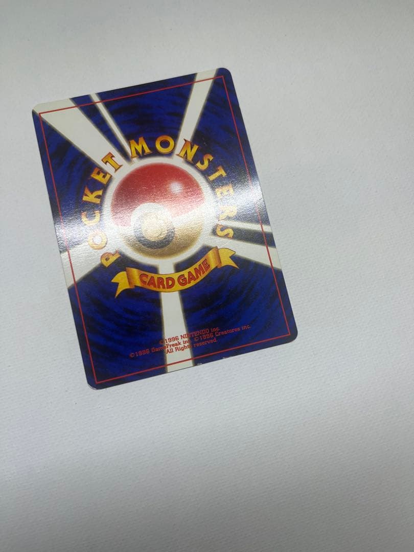 カメックス ★ 第1弾拡張パック　旧裏