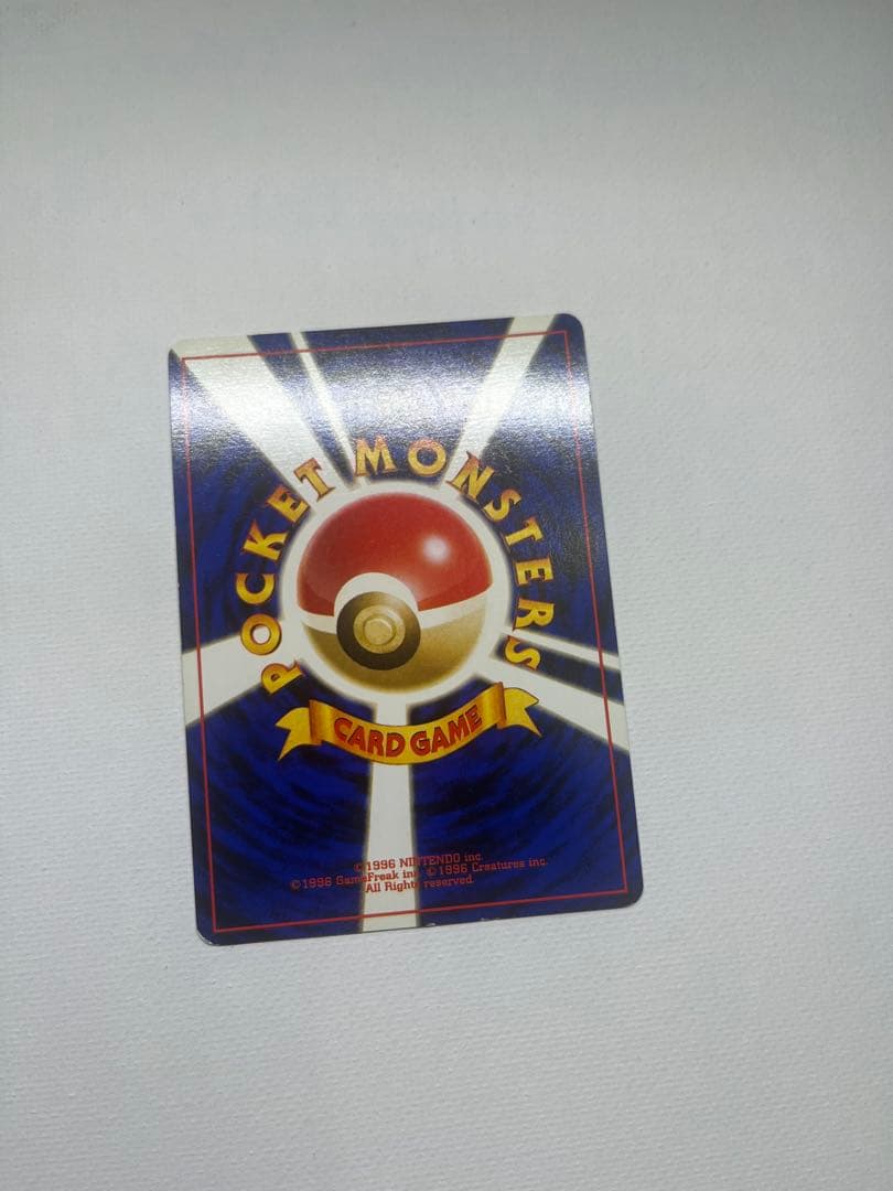 カメックス ★ 第1弾拡張パック　旧裏