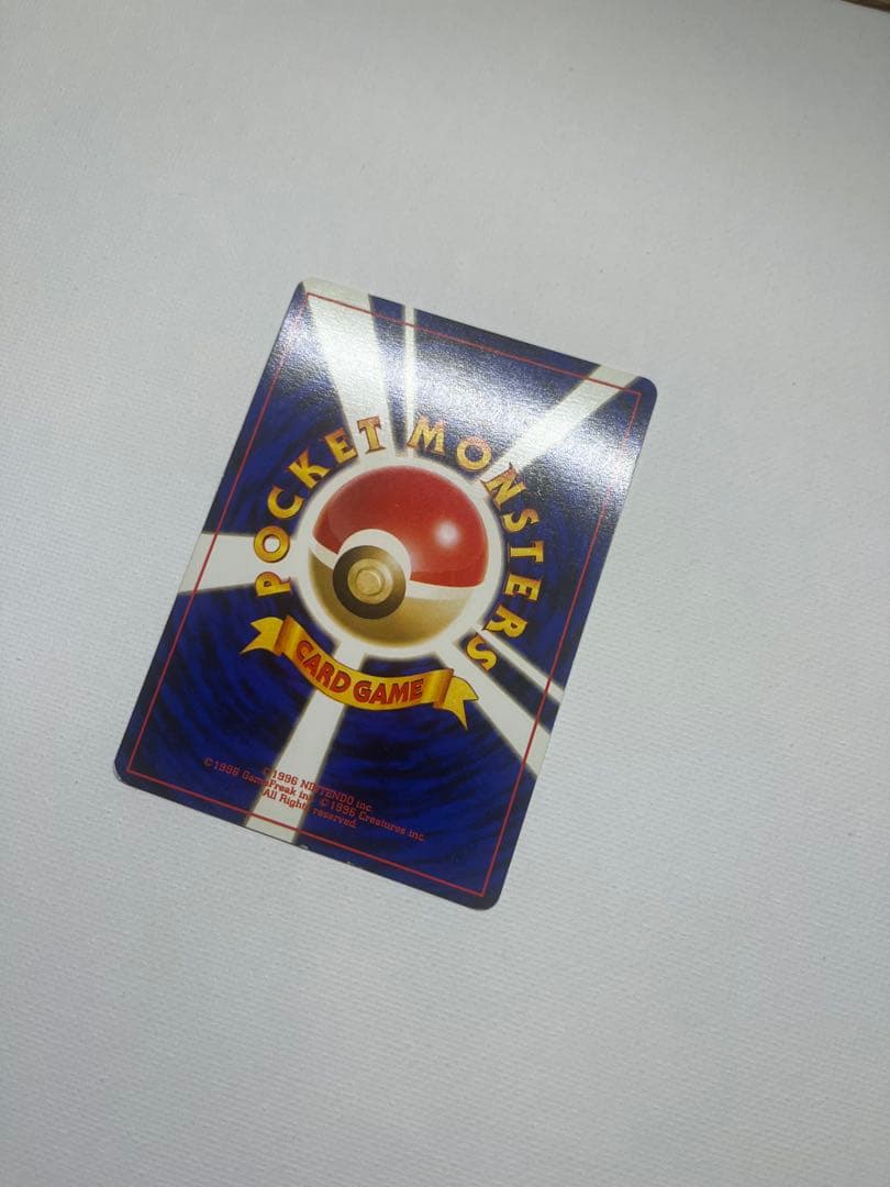 カメックス ★ 第1弾拡張パック　旧裏