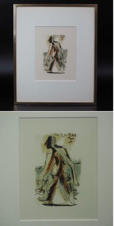 送料無料　ピカソ版画　1964年作品 画寸17×10.5ｃｍ