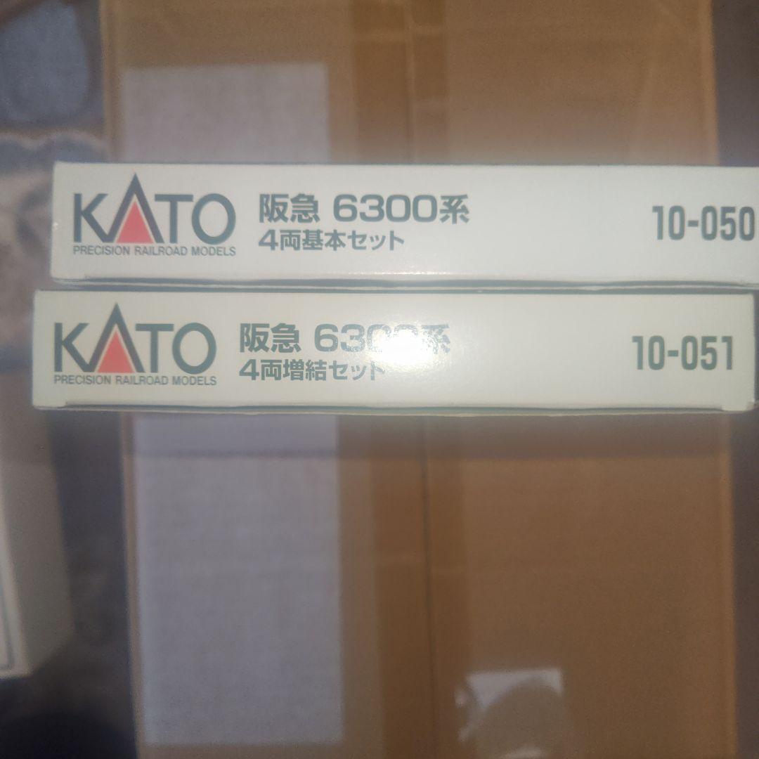 レア物‼️KATO 阪急6300系 4両基本セット＋ 4両増結セット 美品‼️
