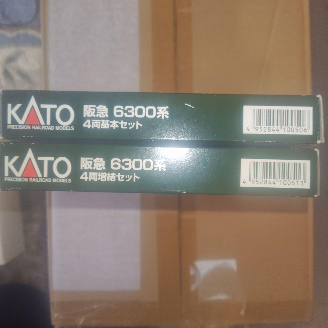 レア物‼️KATO 阪急6300系 4両基本セット＋ 4両増結セット 美品‼️