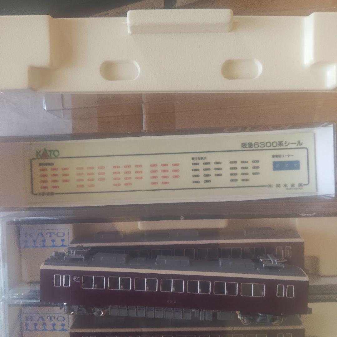 レア物‼️KATO 阪急6300系 4両基本セット＋ 4両増結セット 美品‼️