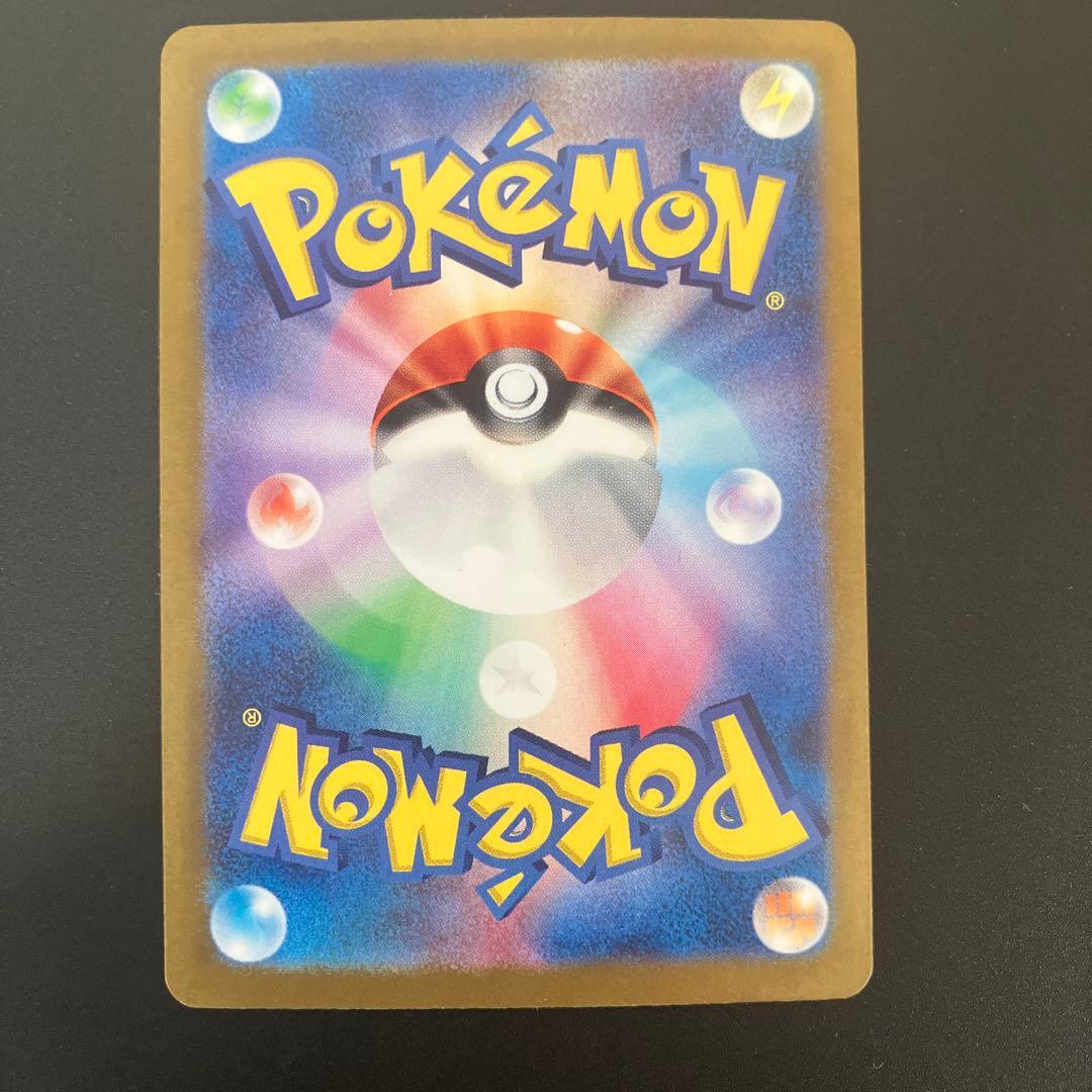 ゼイユ SAR SV6 変幻の仮面　130/101