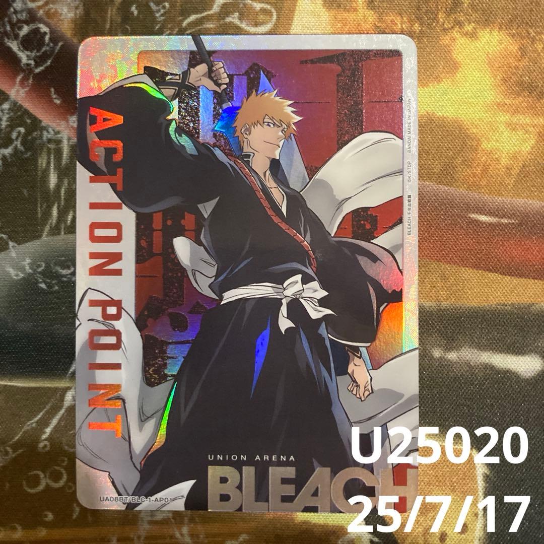 UNION ARENA BLEACH 黒崎一護 アクションポイント