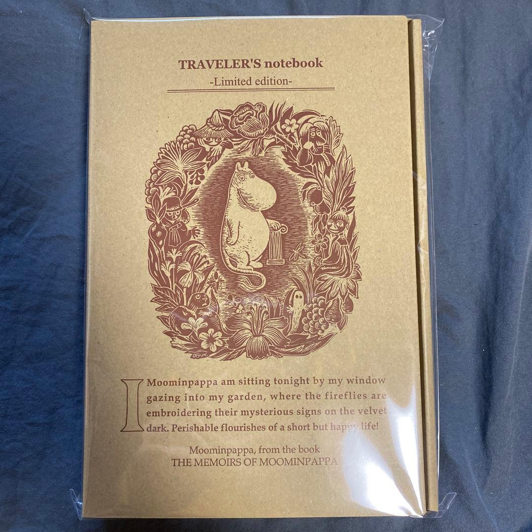トラベラーズノート ムーミンパパの思い出 限定セット MOOMINパパの