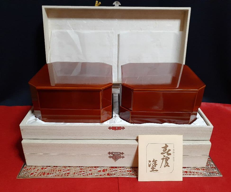 《特製 塩田 由治謹製》溜 天然木 屠蘇器