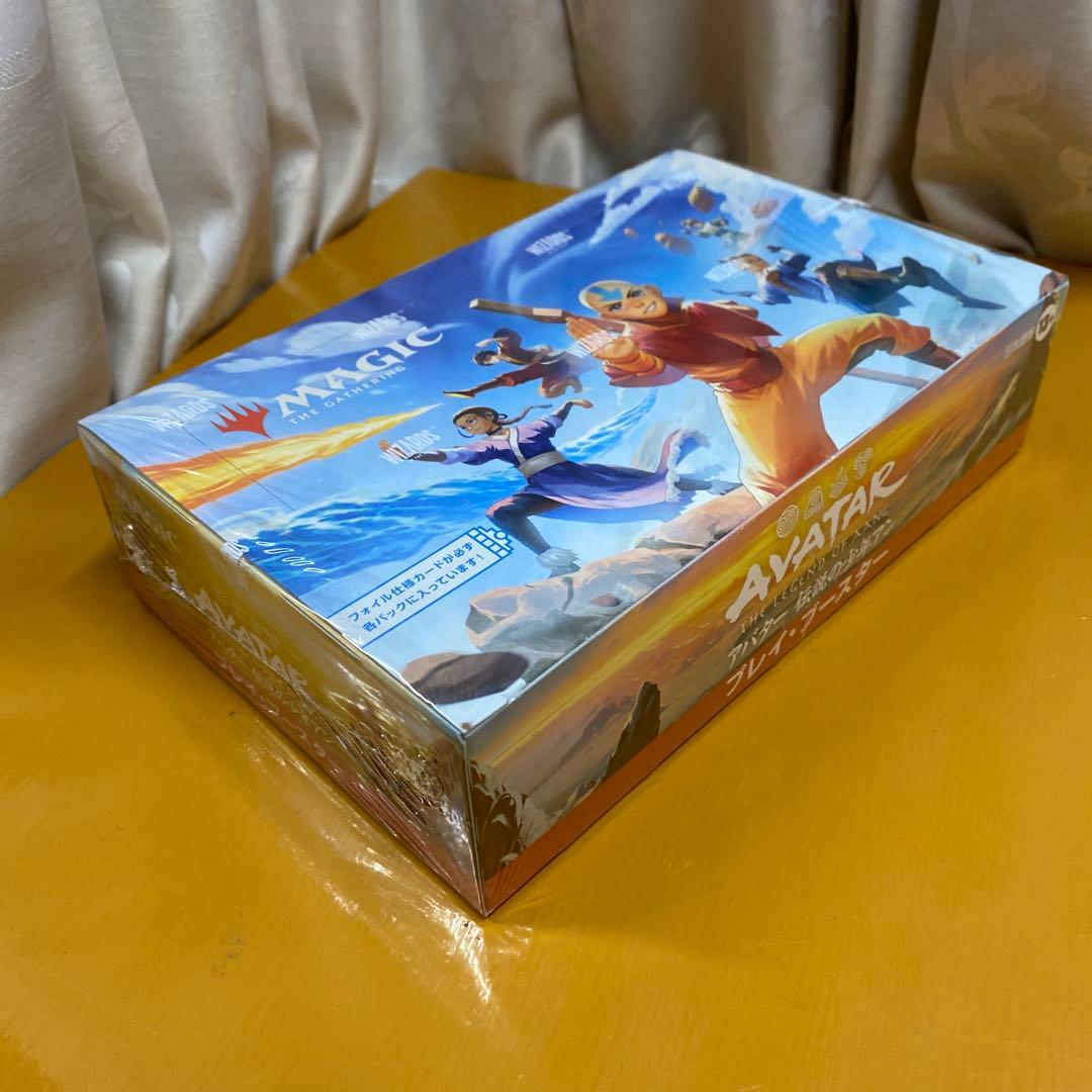 未開封 マジック：ザ・ギャザリング アバターセット