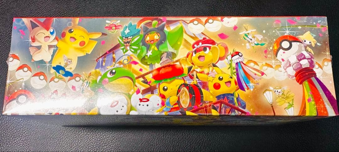 ポケモンカードゲーム スペシャルボックス ポケモンセンタートウホク