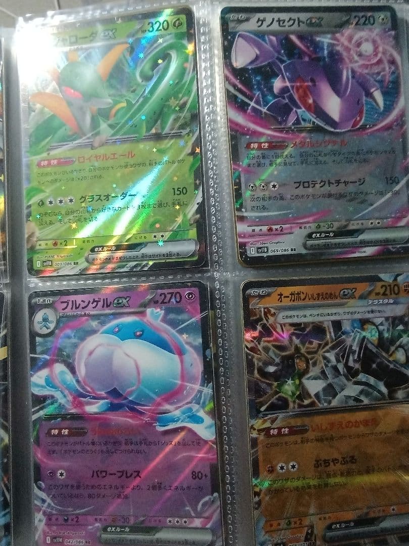 ポケモンカード　引退品　まとめ売り