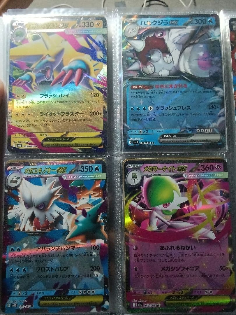 ポケモンカード　引退品　まとめ売り