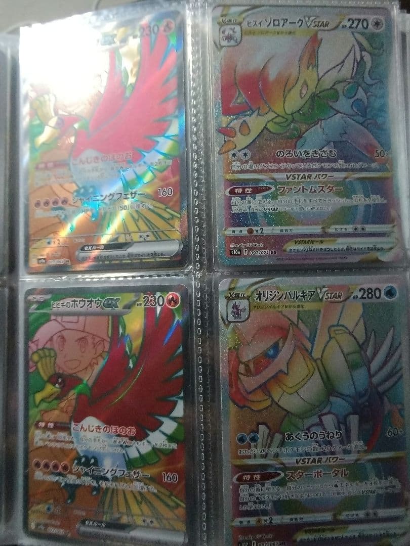 ポケモンカード　引退品　まとめ売り