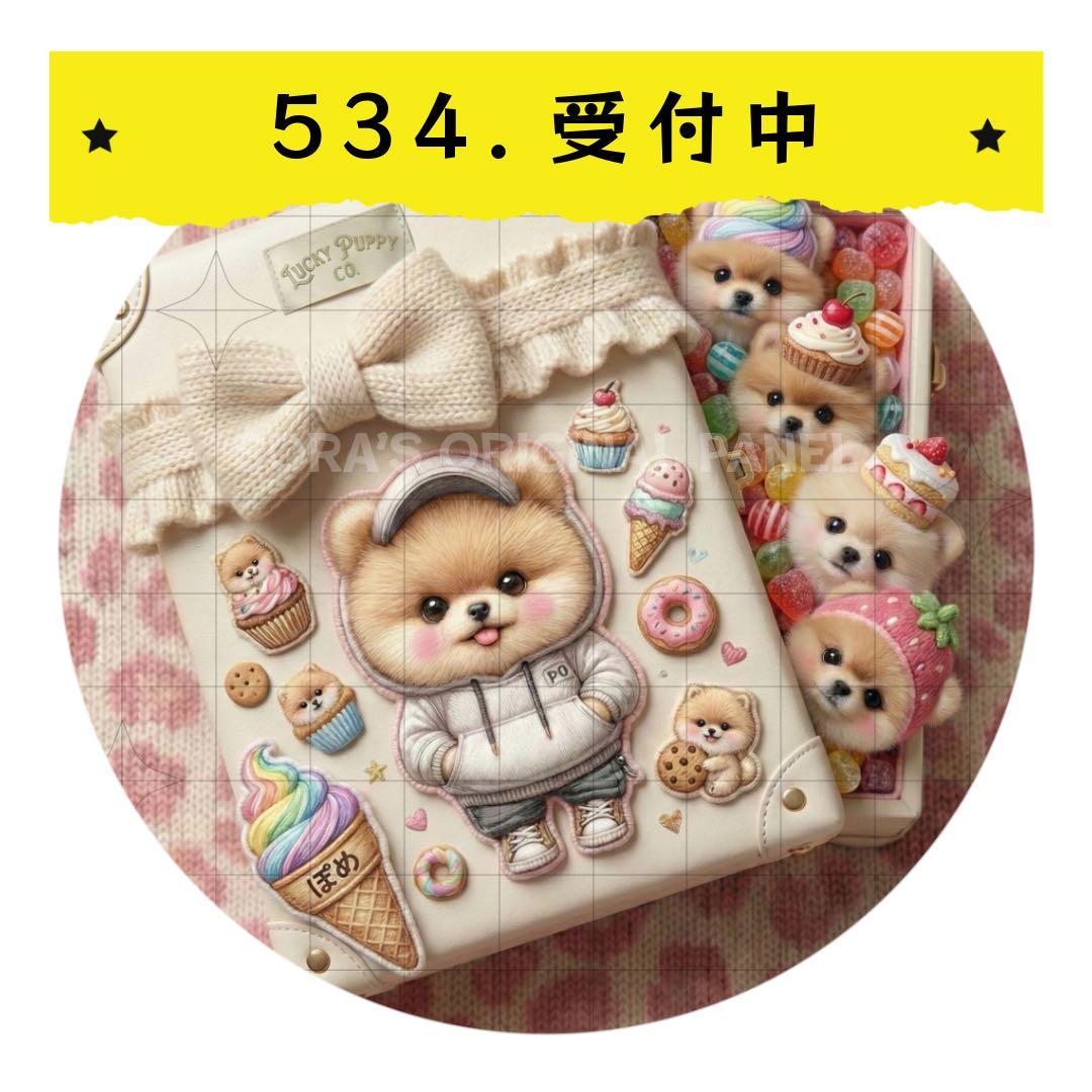 最新柄】パネル生地 534 ⚮ ちびっ子ポメラニアン☆犬 6柄セット