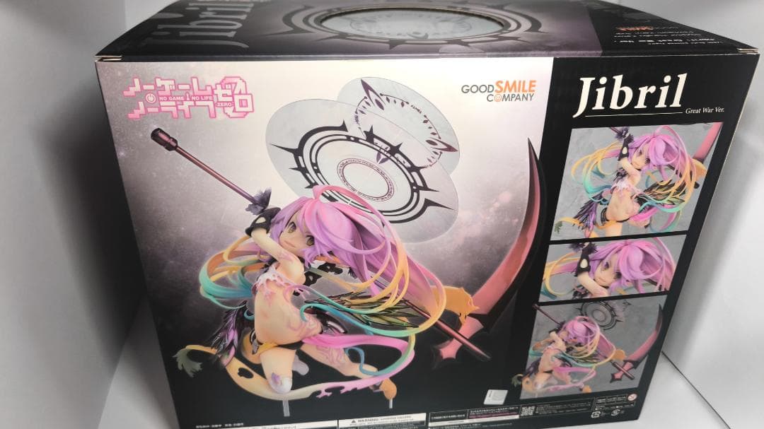 ノーゲーム・ノーライフ ゼロ ジブリール 大戦Ver. 1/8