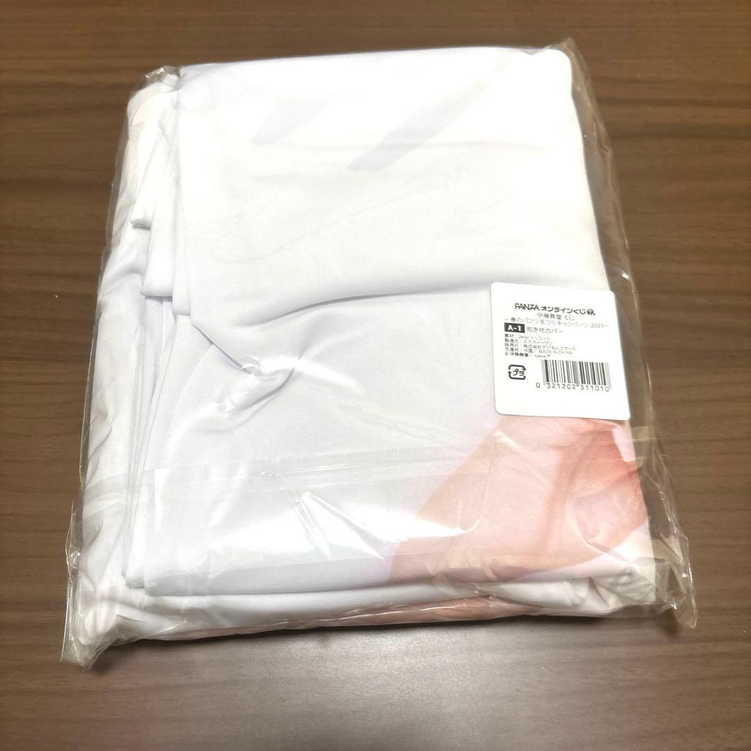 伊藤舞雪　抱き枕カバー　FANZAオンラインくじ