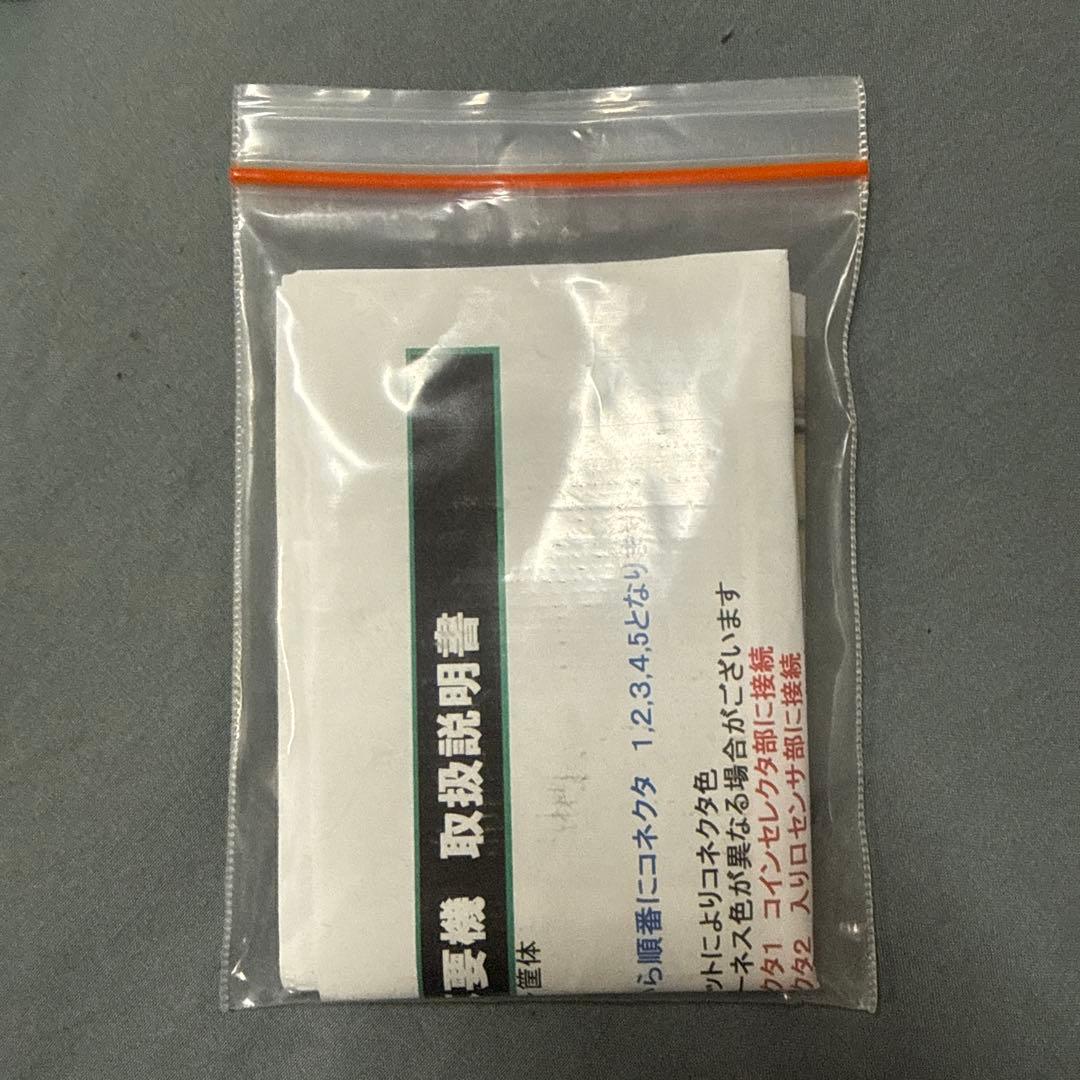 ちょもまる様　不二子 TYPE A+ 実機