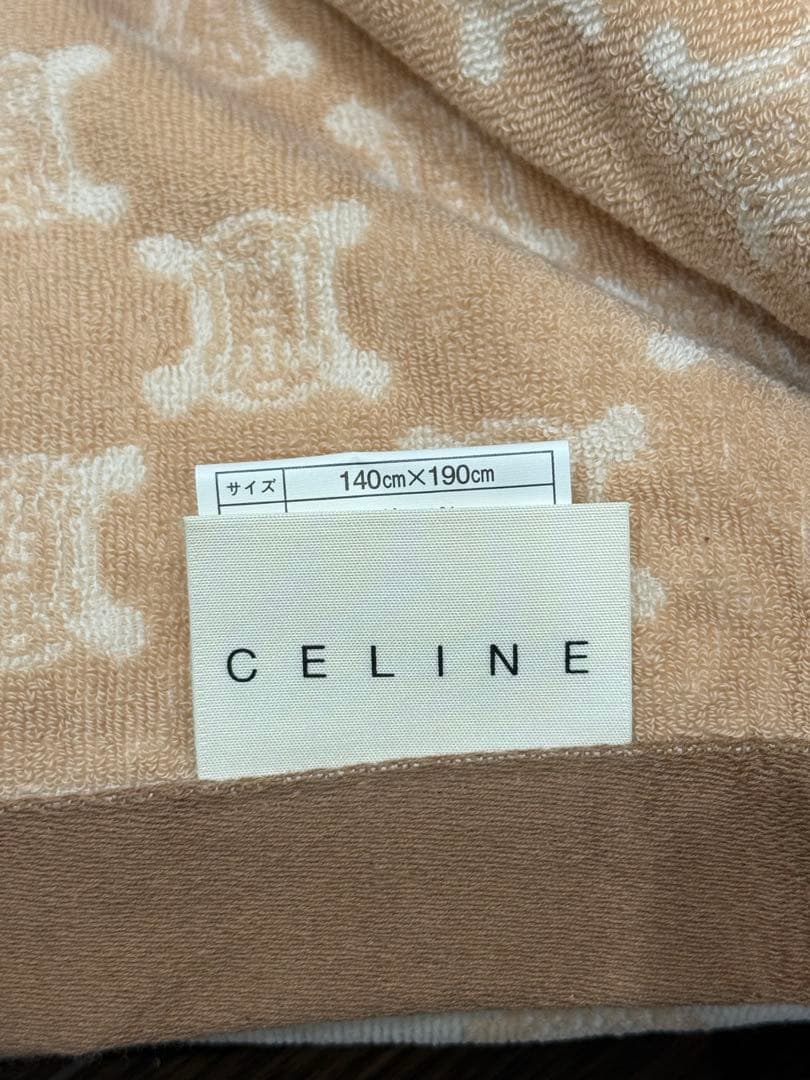 新年SALE セリーヌタオルケット