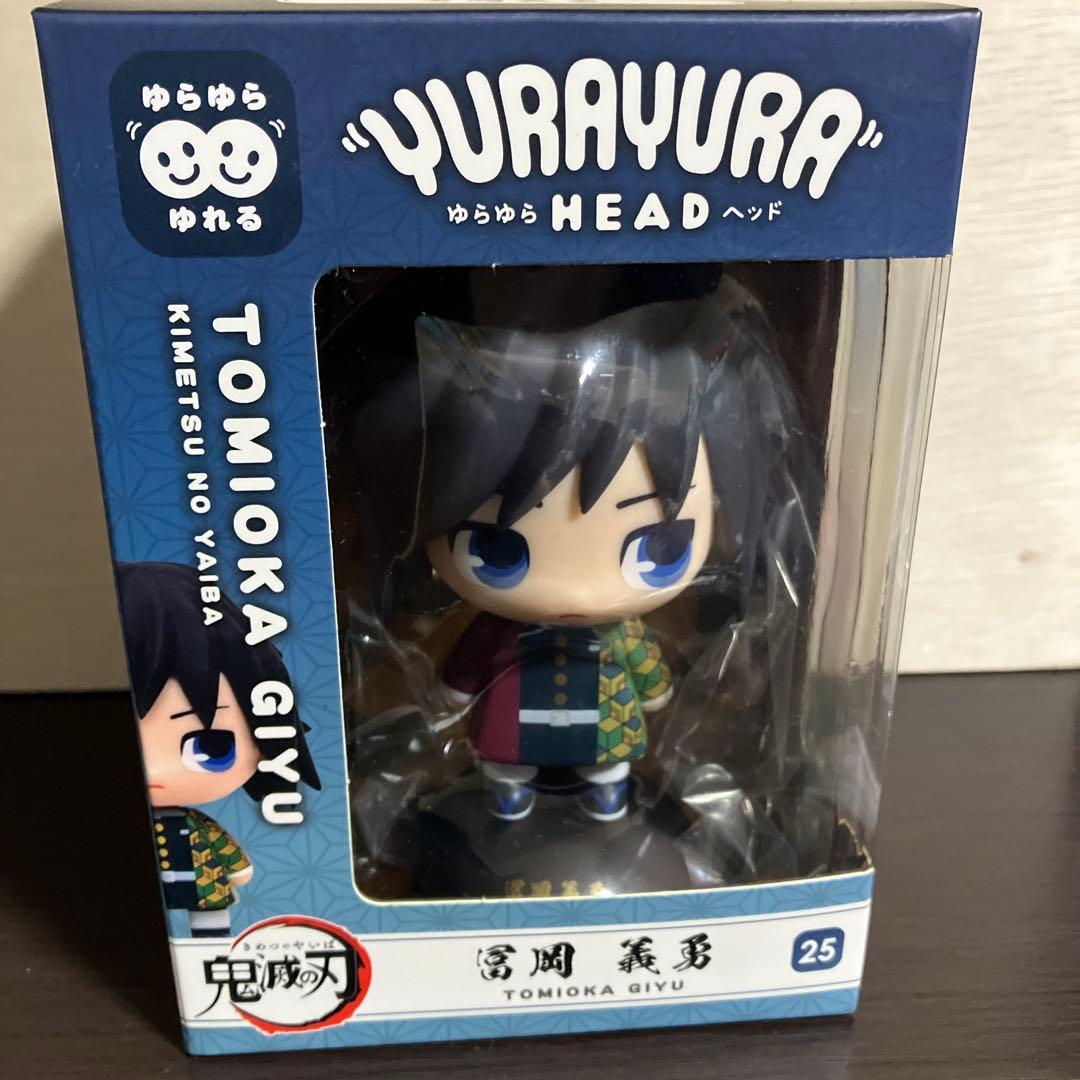ゆらゆらヘッド 鬼滅の刃 冨岡義勇 - メルカリ