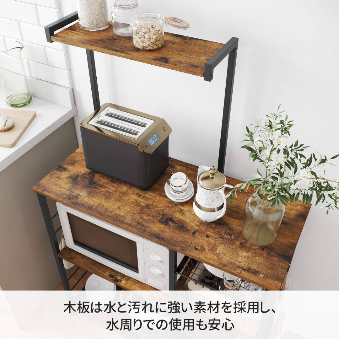 大型キッチンワゴン、S字ラック付き