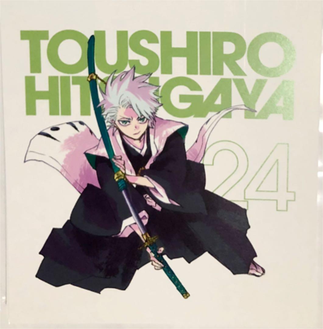 BLEACH原画展 日めくりカレンダー 日番谷 BLEACH展 カレンダー - メルカリ