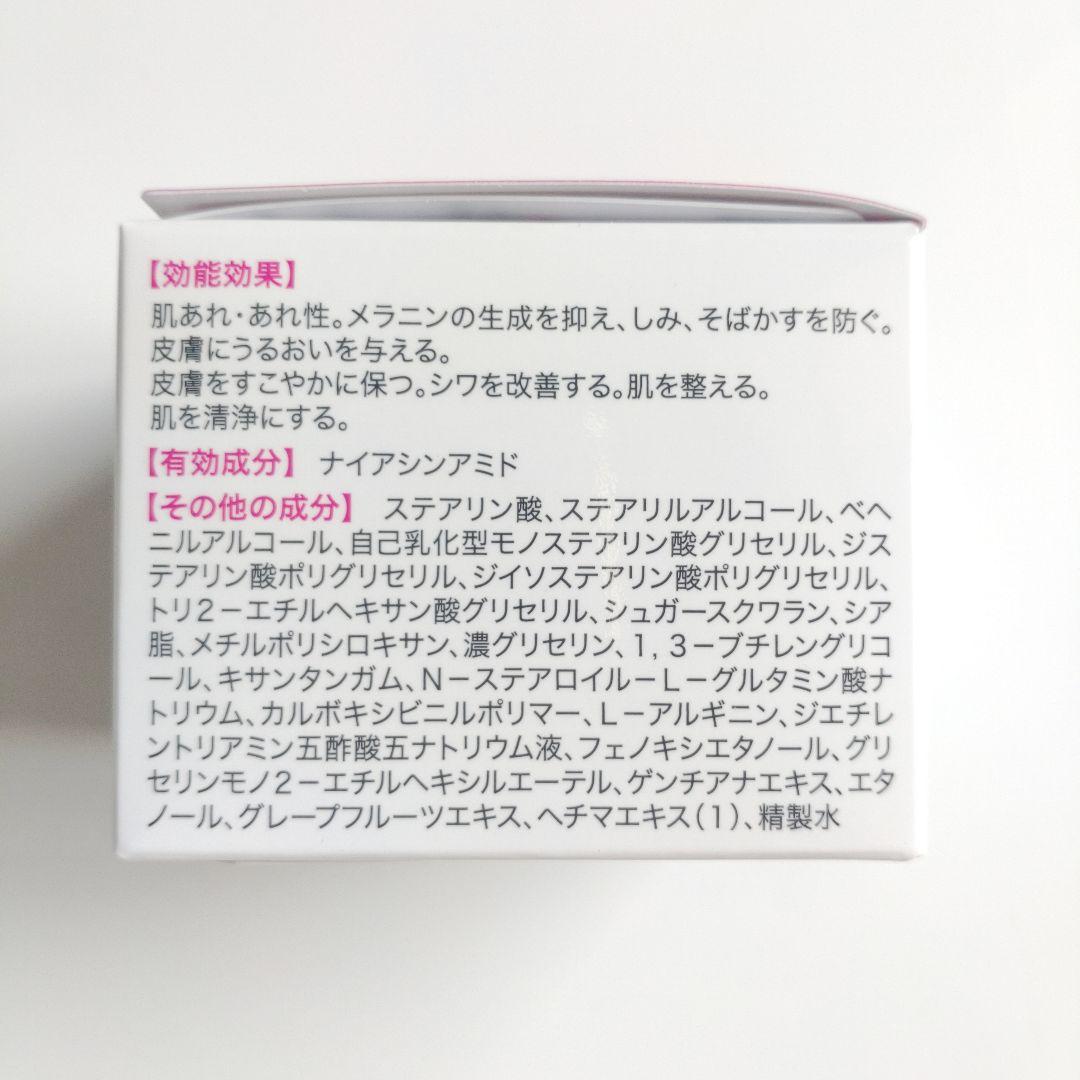♦当日発送♦富山常備薬 キミエリンクルホワイト 5個【新品未開封】a