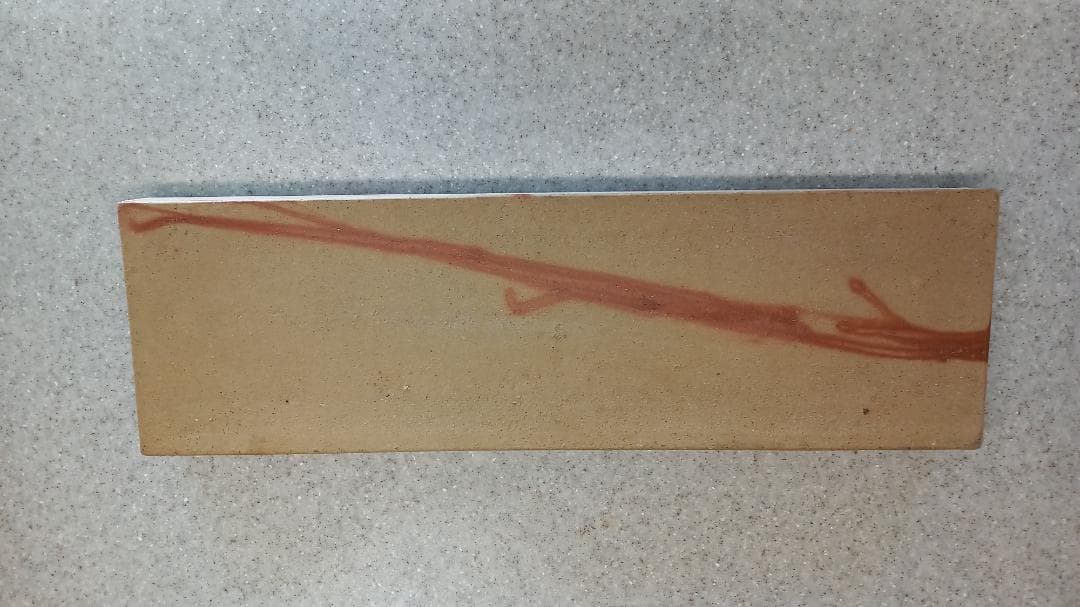 備前焼 緋襷 末石泰節 長角皿 飾り皿 - メルカリ