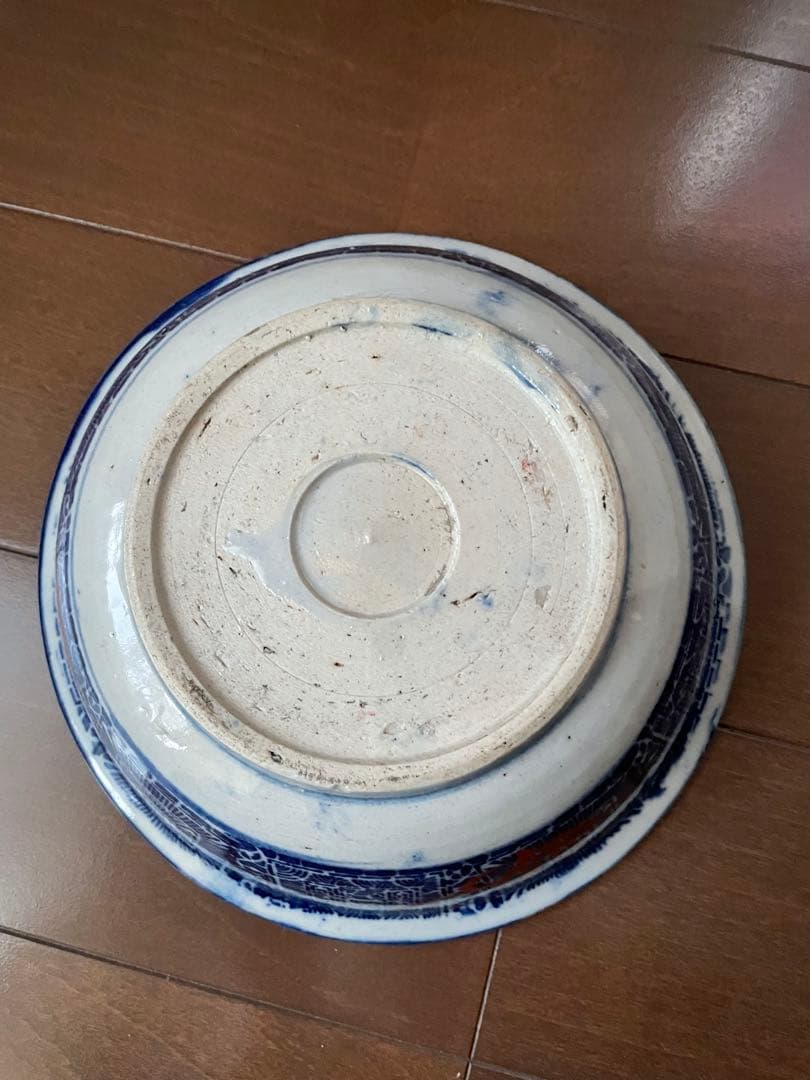 古皿　中鉢20cm 青と赤と金の花模様の陶器皿　骨董品　ボウル