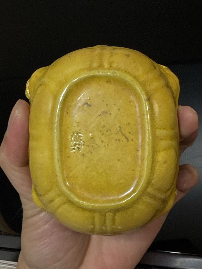 平安 真清水 蔵六 造 交跡 内金箔張 大亀 香合 桐共箱付 - メルカリ