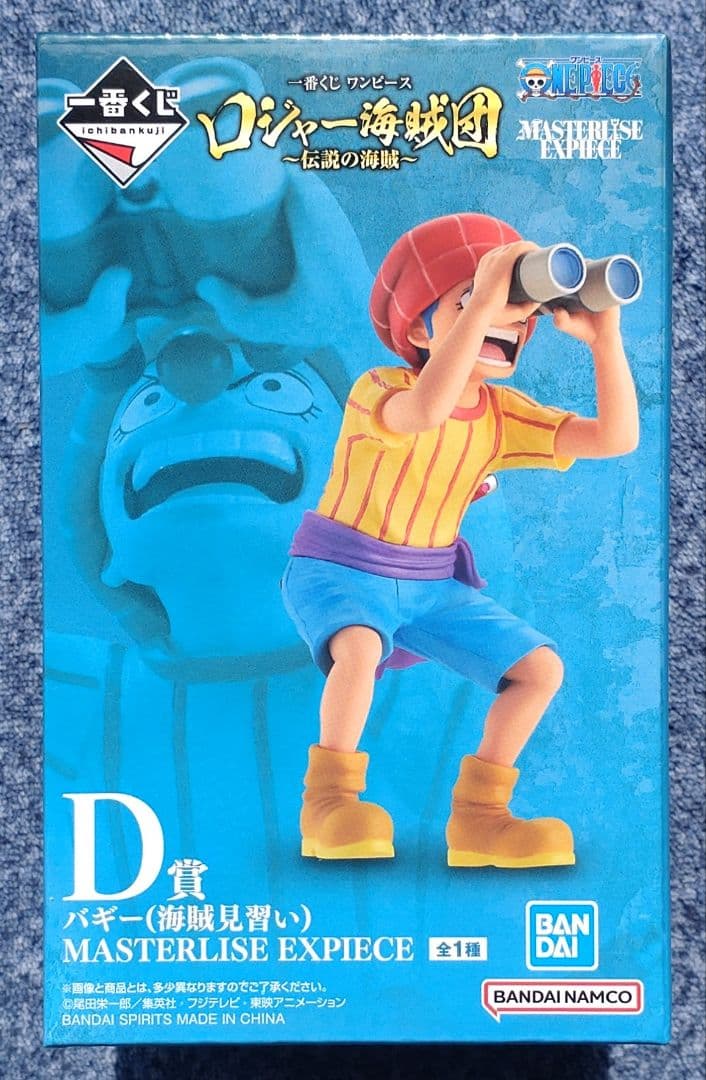 ワンピース一番くじロジャー海賊団 〜伝説の海賊〜A賞.D賞.E賞 - メルカリ