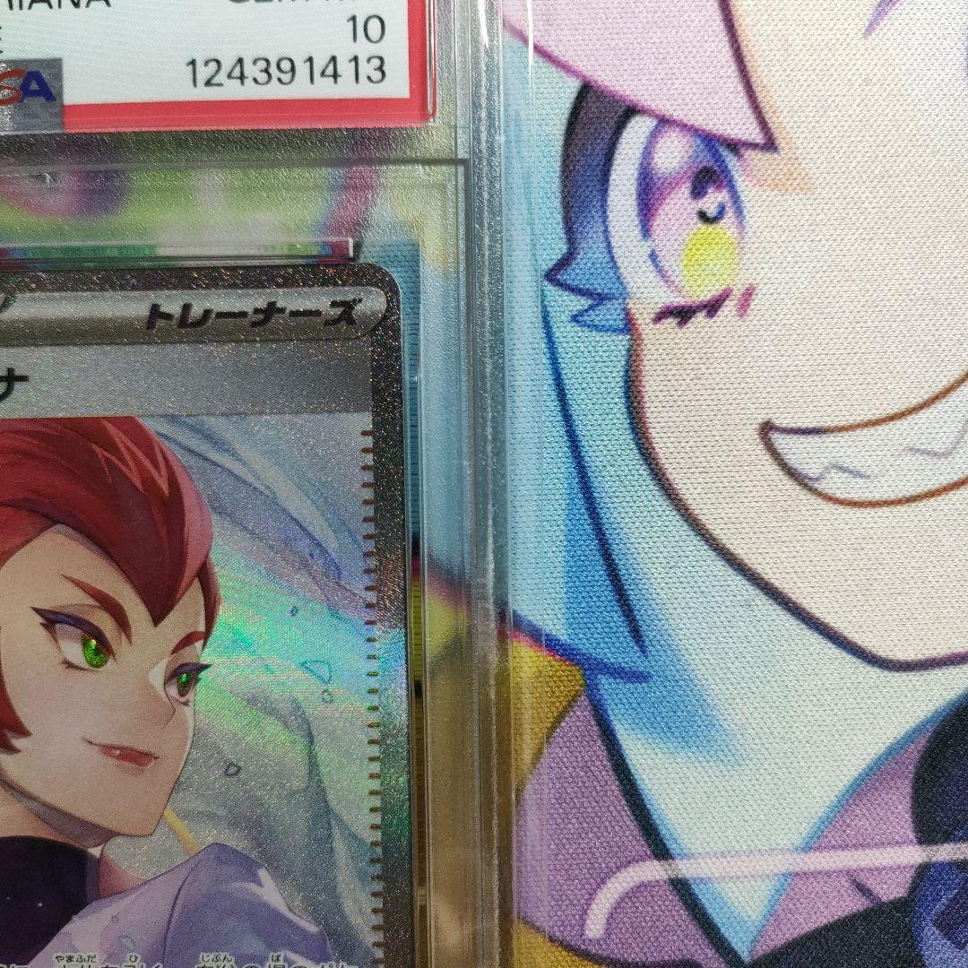 300スタ】ロケット団のアテナSAR PSA 10 128/098 - メルカリ