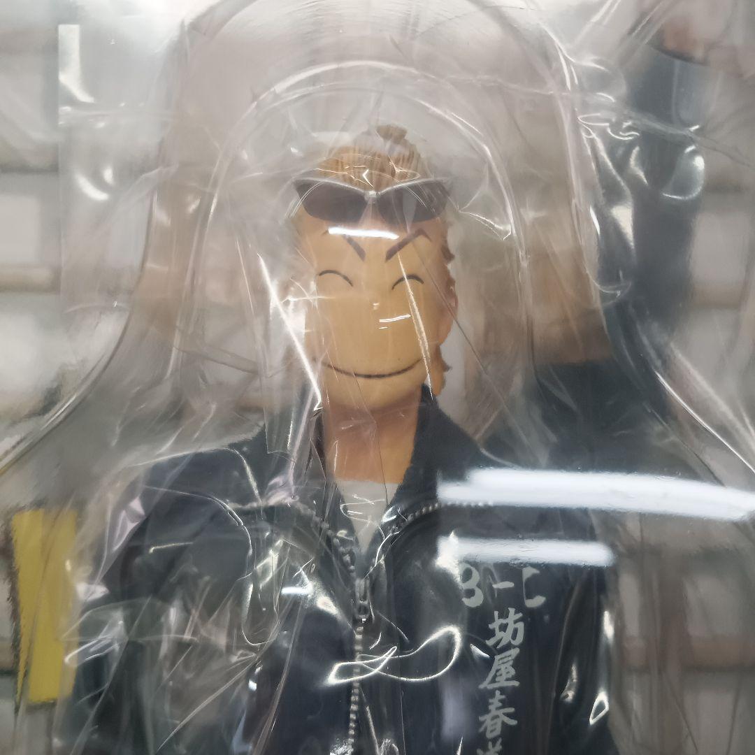 FBGクローズ 坊屋　春道　魂の絆編　ジャージ　通常版　鈴蘭　dive