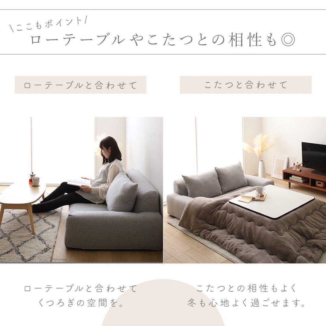 I 新品 フロアソファ ブラック 黒 ローソファ コンパクト 省スペース 2人