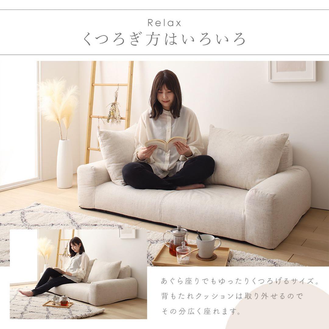 I 新品 フロアソファ ブラック 黒 ローソファ コンパクト 省スペース 2人