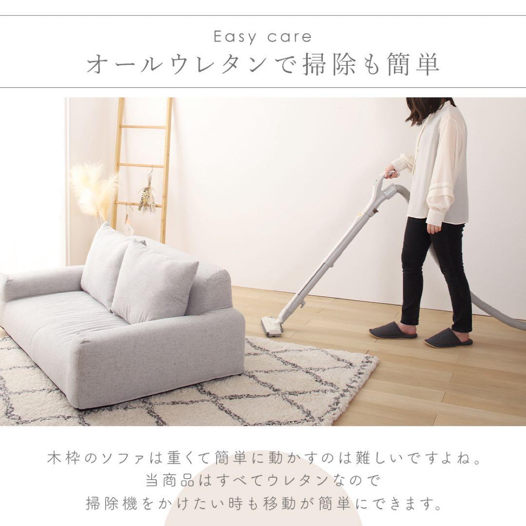 I 新品 フロアソファ ブラック 黒 ローソファ コンパクト 省スペース 2人