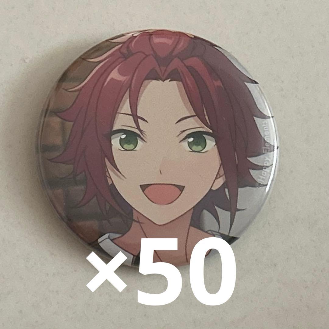 あんスタ 衣更真緒 缶バッジ - メルカリ