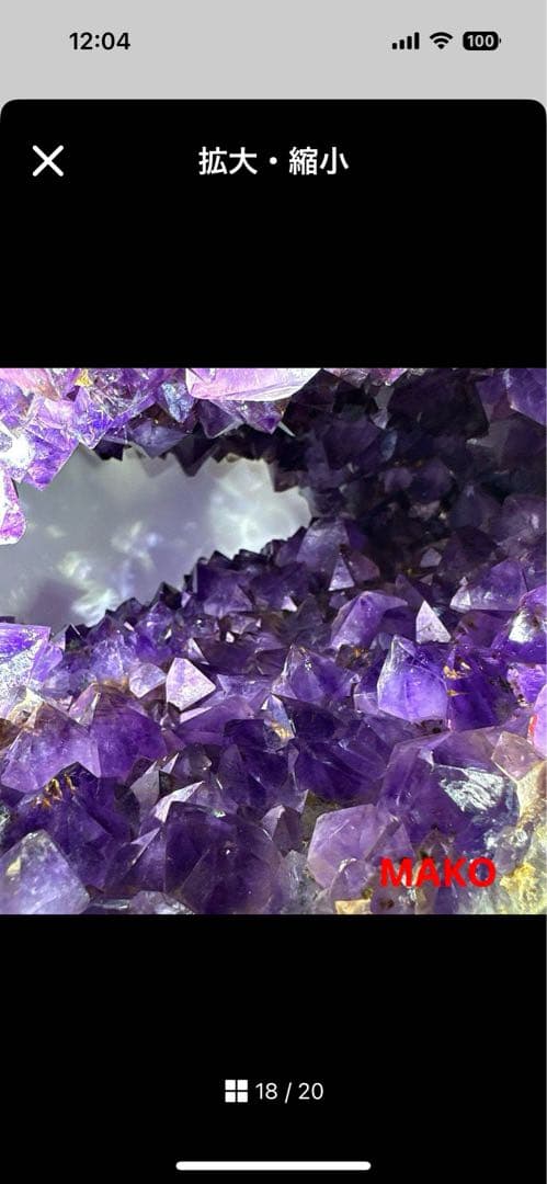 M1772☆水晶クラスター492g☆天然石　原石☆N50116-C