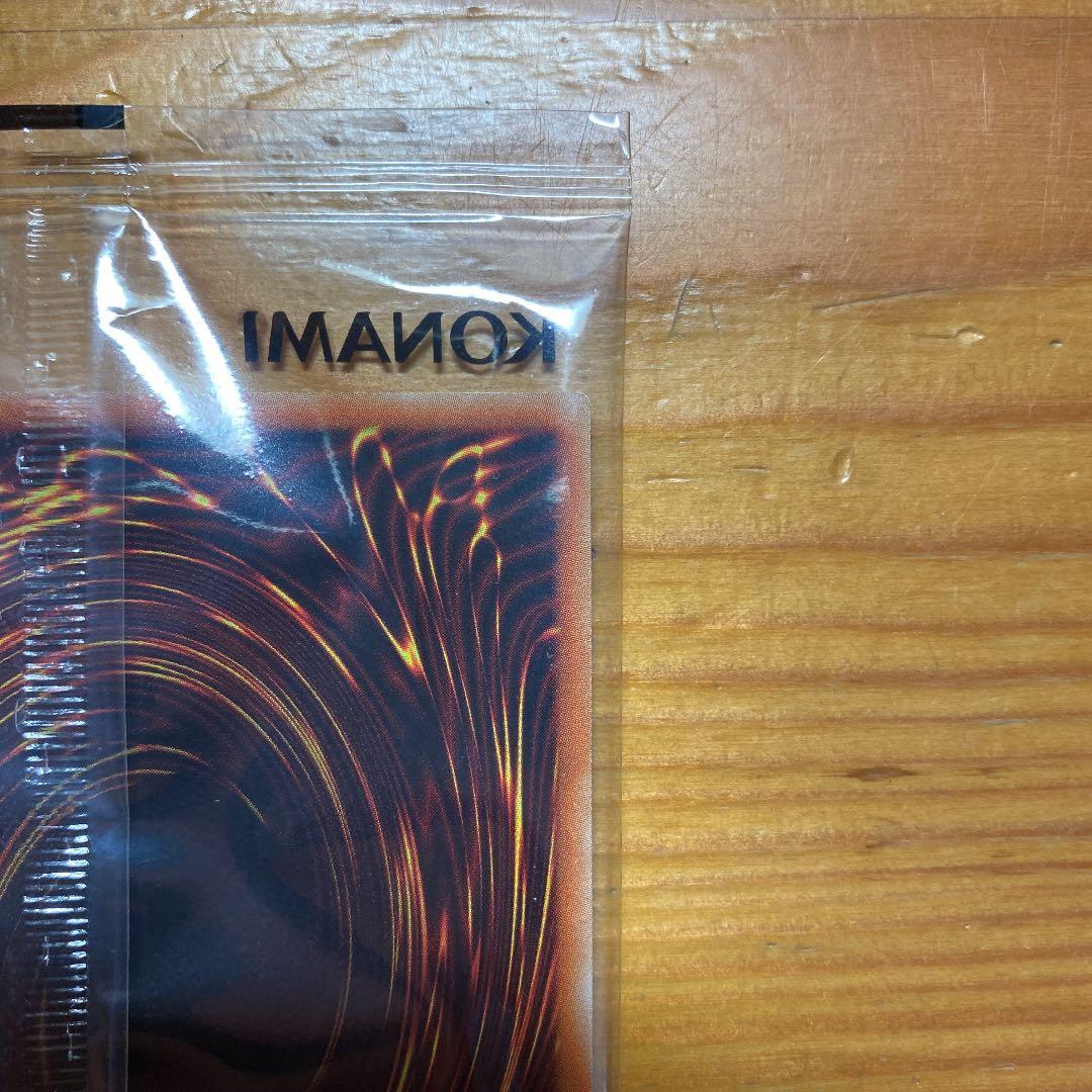 遊戯王 ラッシュデュエル　超撃龍ドラギアスターf red 美品