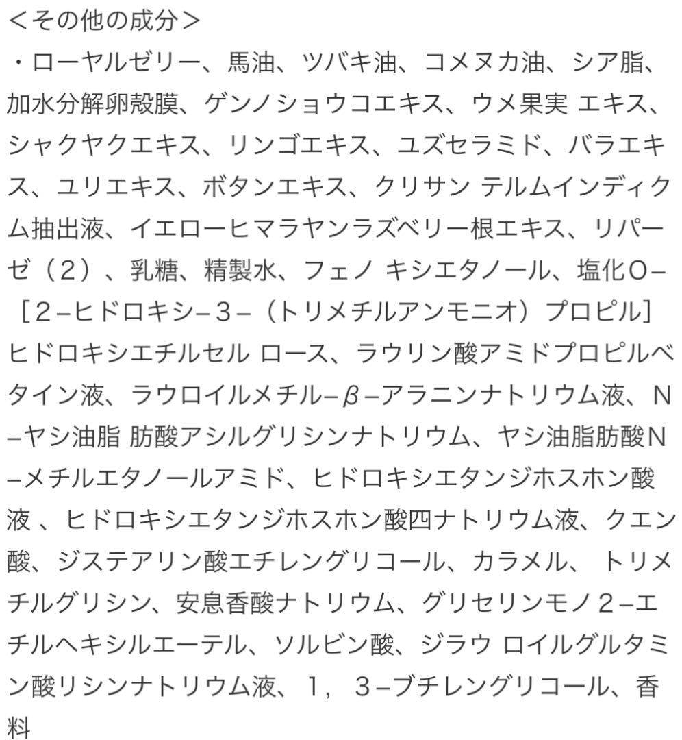 R*プ様 薬酵泉・ボディソープ 大容量 2倍サイズ×２本