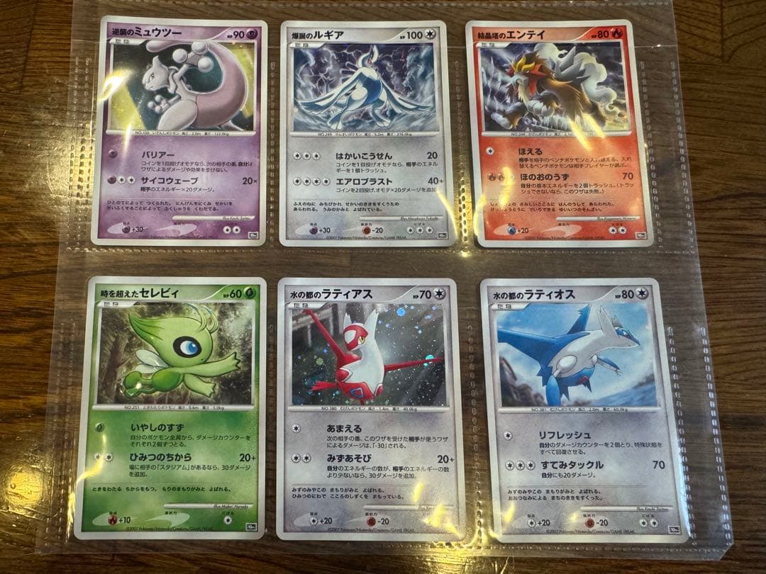 ポケモンカードゲーム 10周年プレミアムコレクション - メルカリ