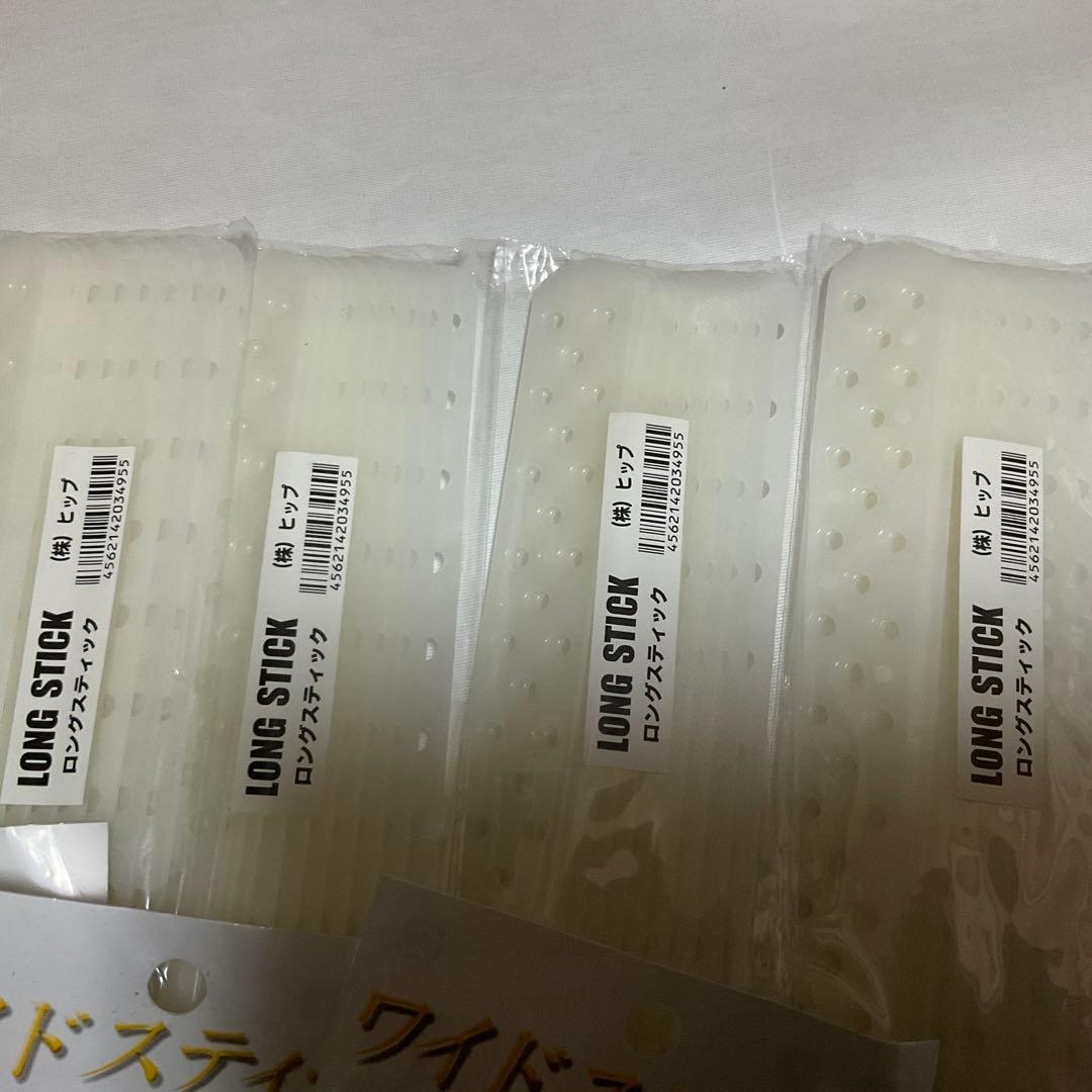 HYP ヒップ　スティック　ロングスティック　まとめ売り　美容院　パーマ用品