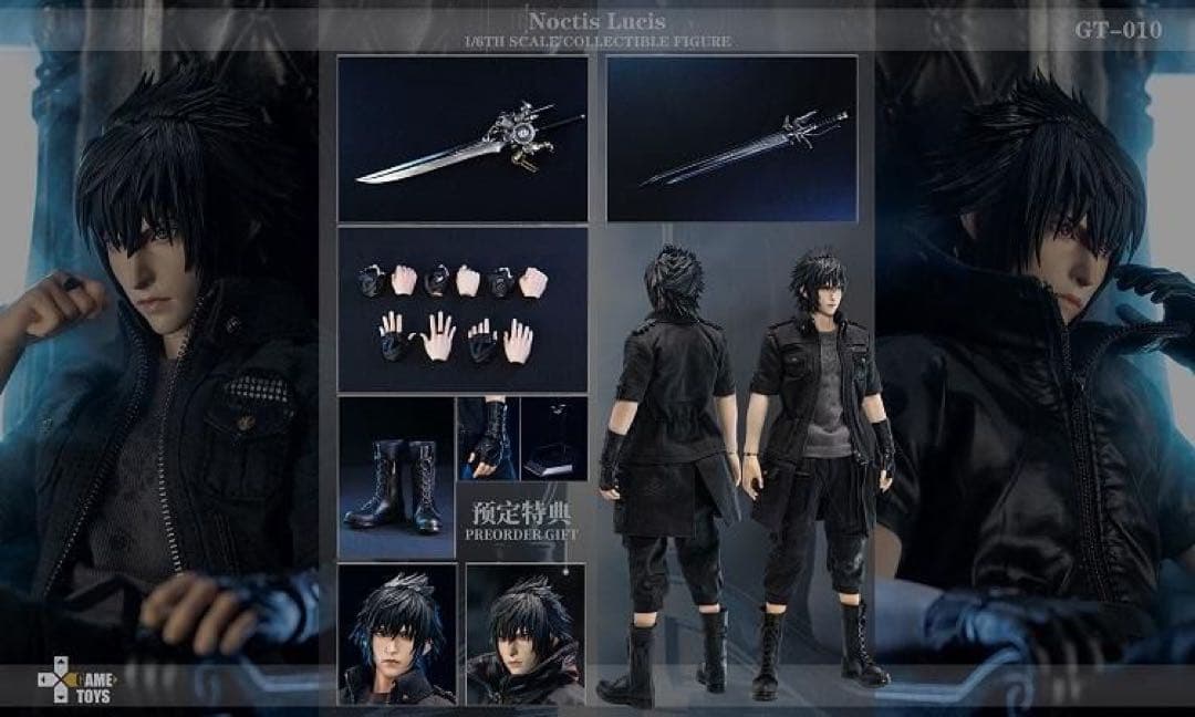 GAMETOYS GT-010 ノクティス・ルシス1/6Noctis Lucis