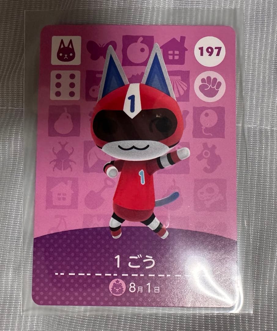 あつまれどうぶつの森 amiiboカード 1ごう - メルカリ