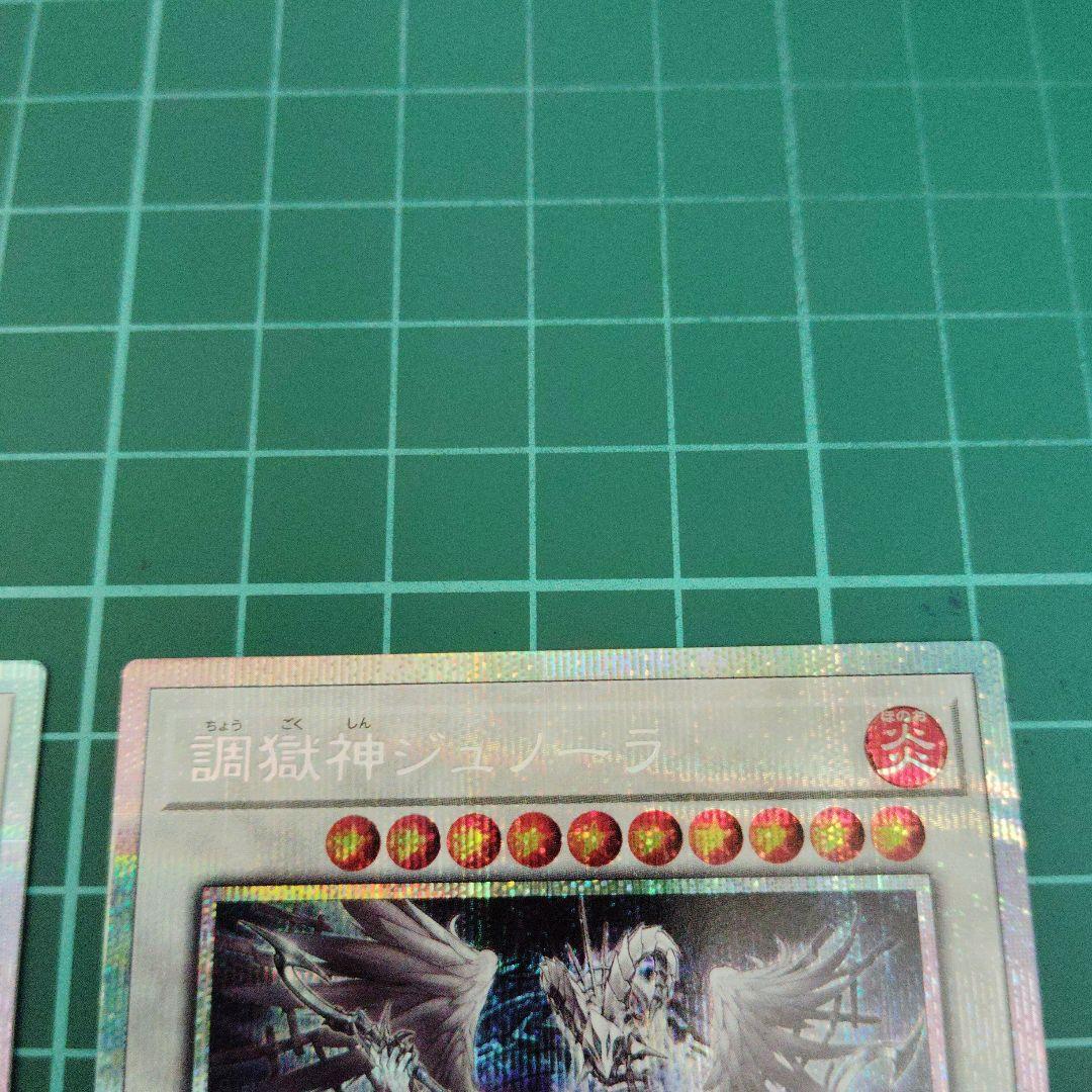 エルフェンノーツまとめ売り プリズマティックシークレット